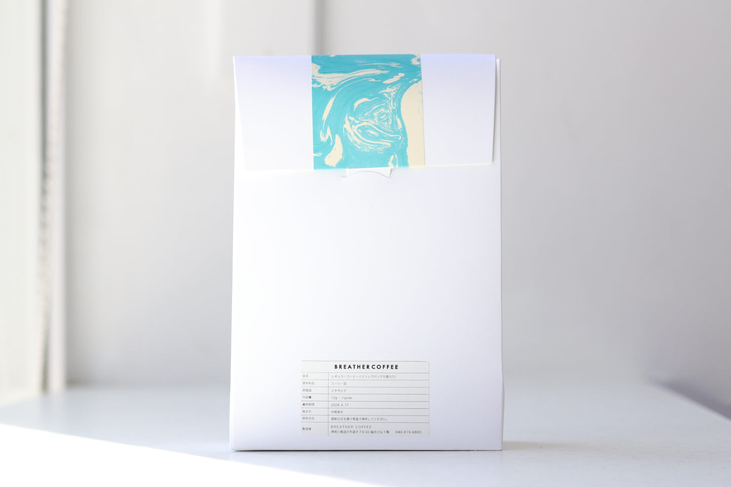 Drip Pack ドリップパック x5(エチオピア)