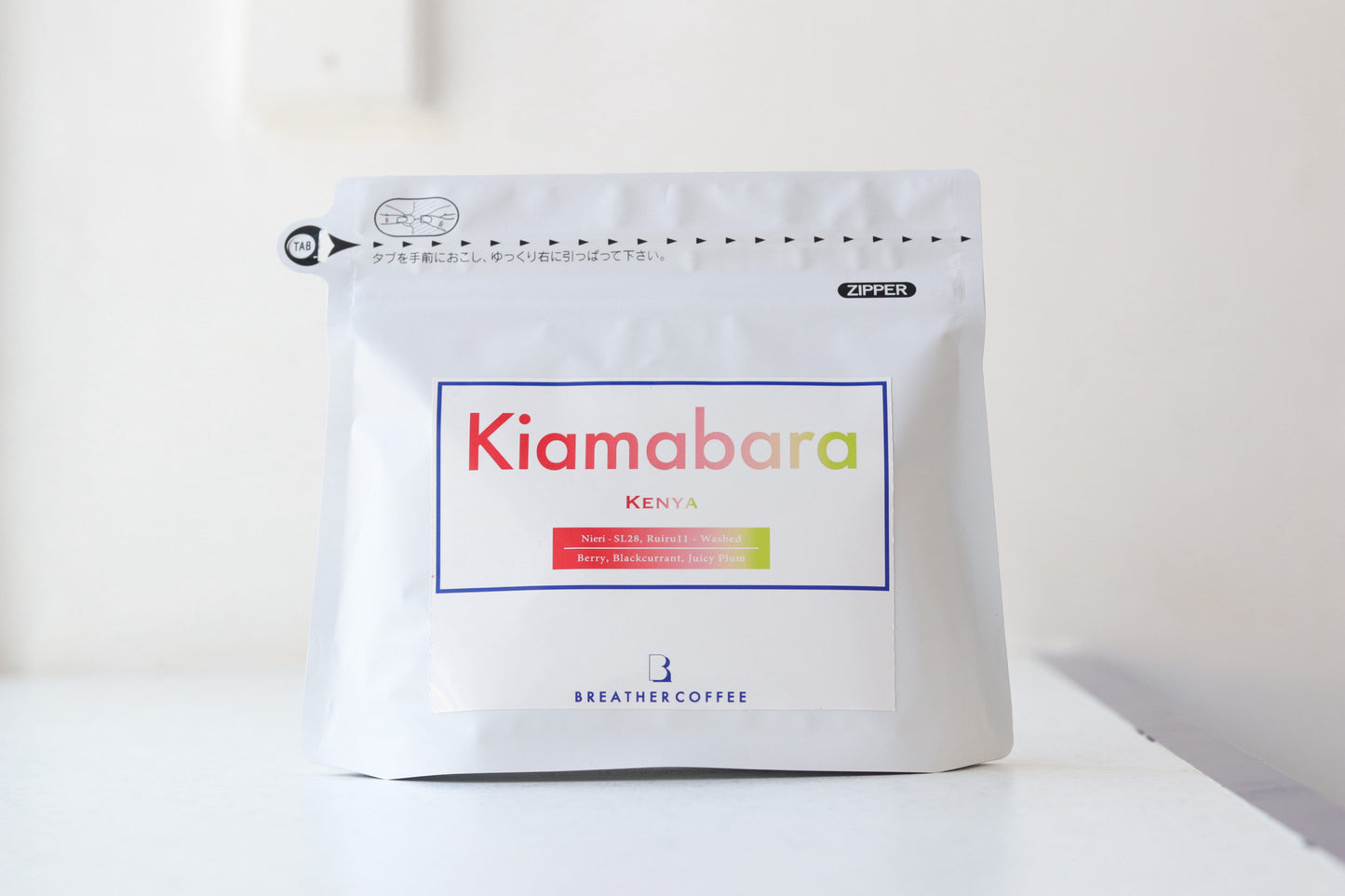 Kiamabara ケニア