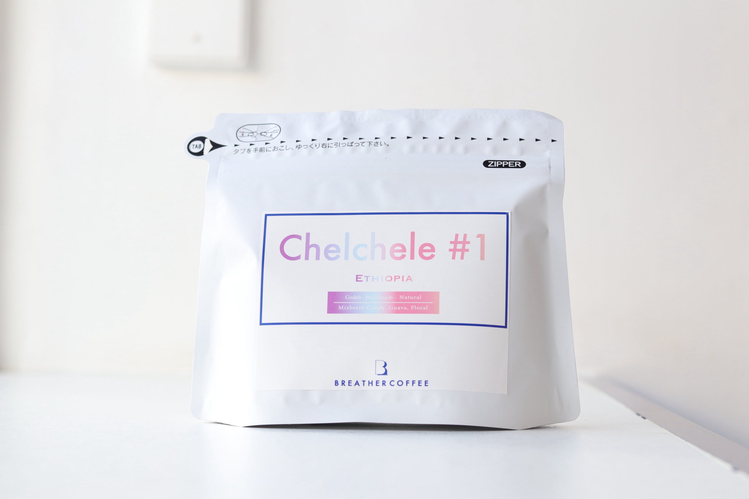 ChelChele#1 エチオピア – BREATHER COFFEE