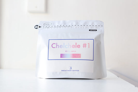 ChelChele#1  エチオピア