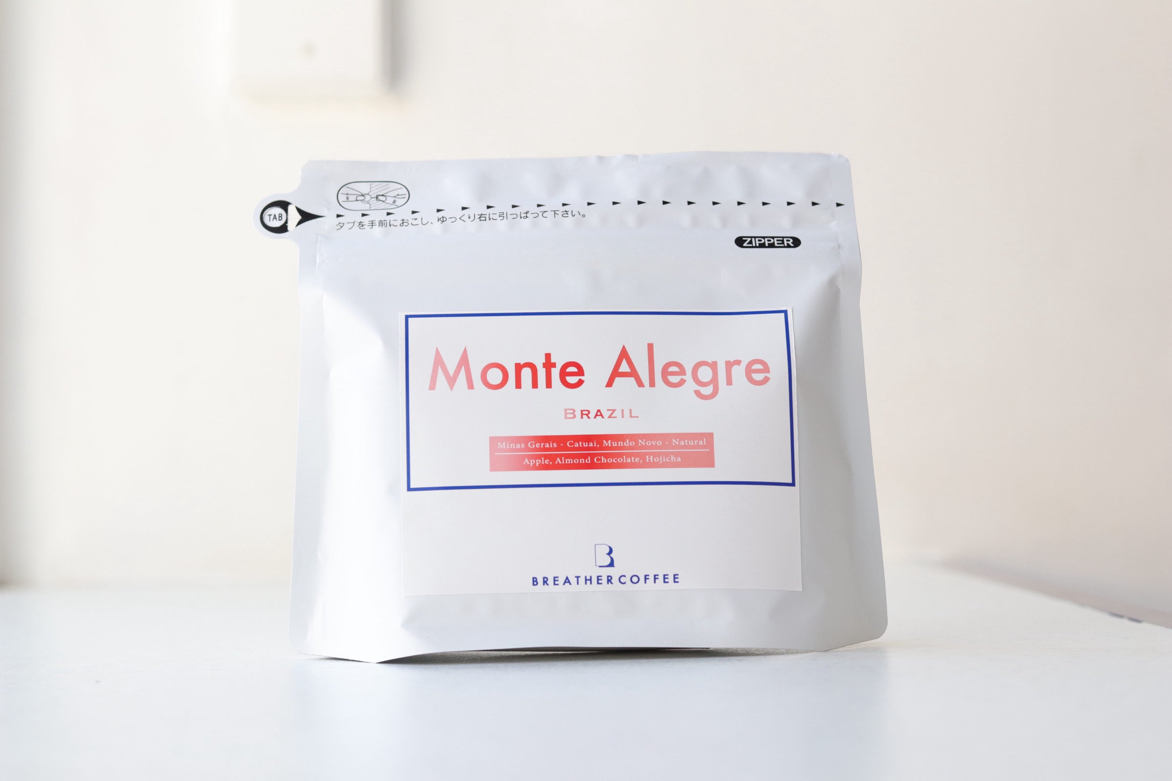 Monte Alegre ブラジル – BREATHER COFFEE