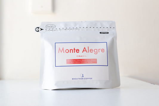 Monte Alegre ブラジル