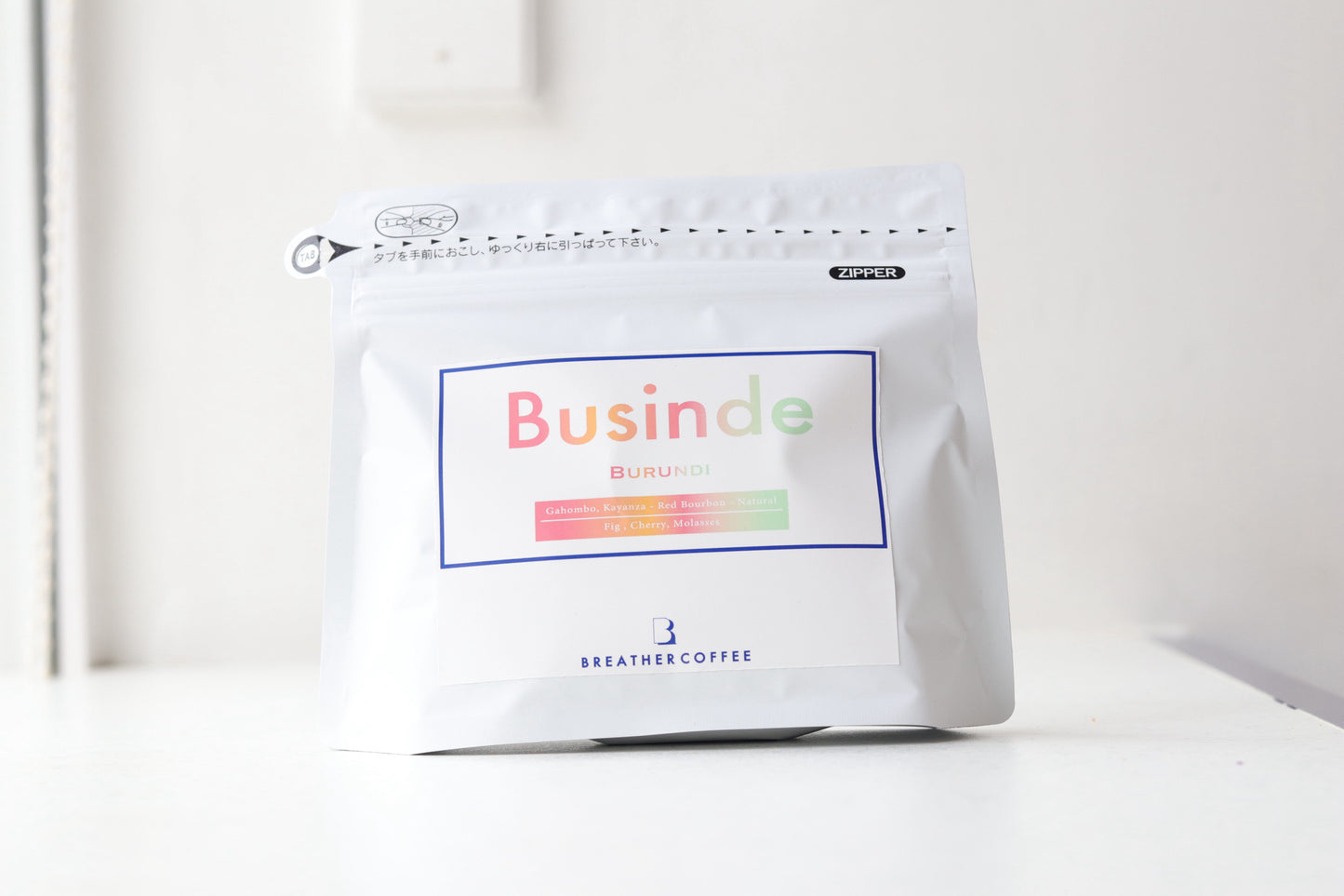 Businde ブルンジ