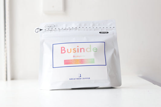Businde ブルンジ