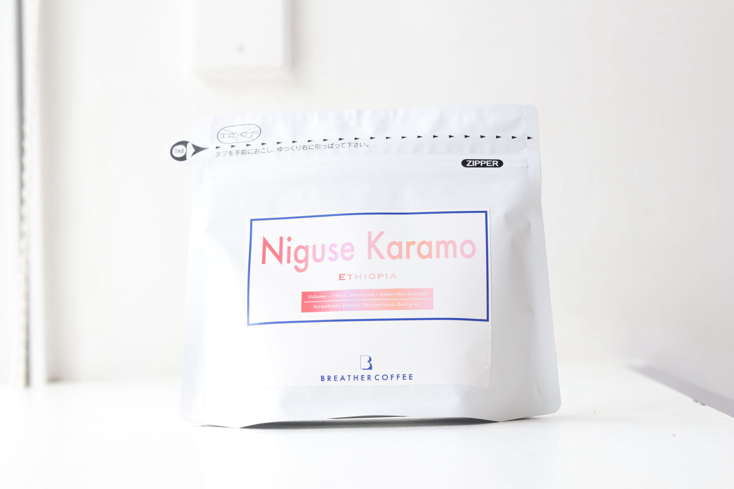 Niguse Karamo エチオピア