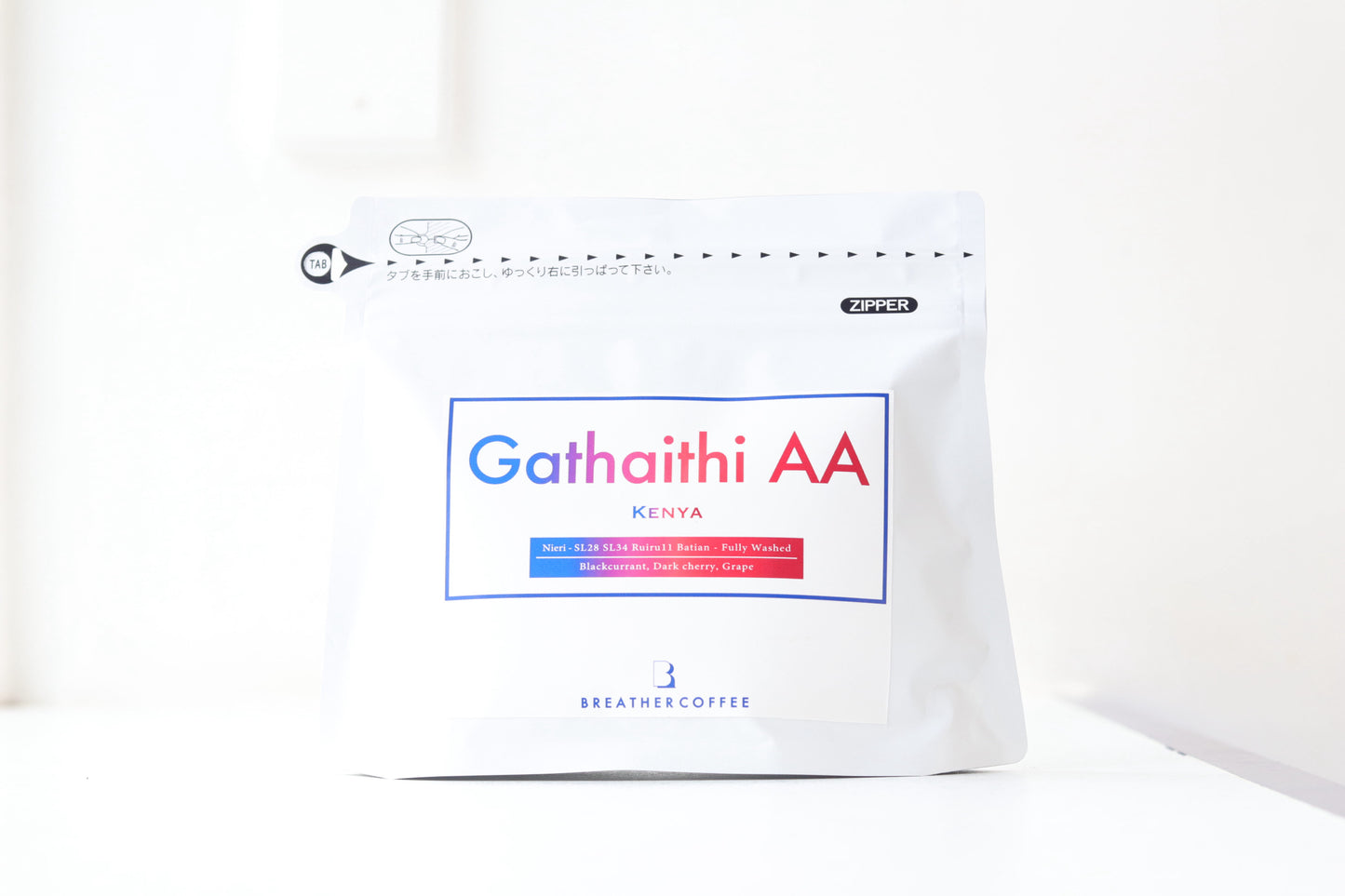 Gathaithi ケニア
