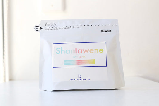 Shantawene エチオピア