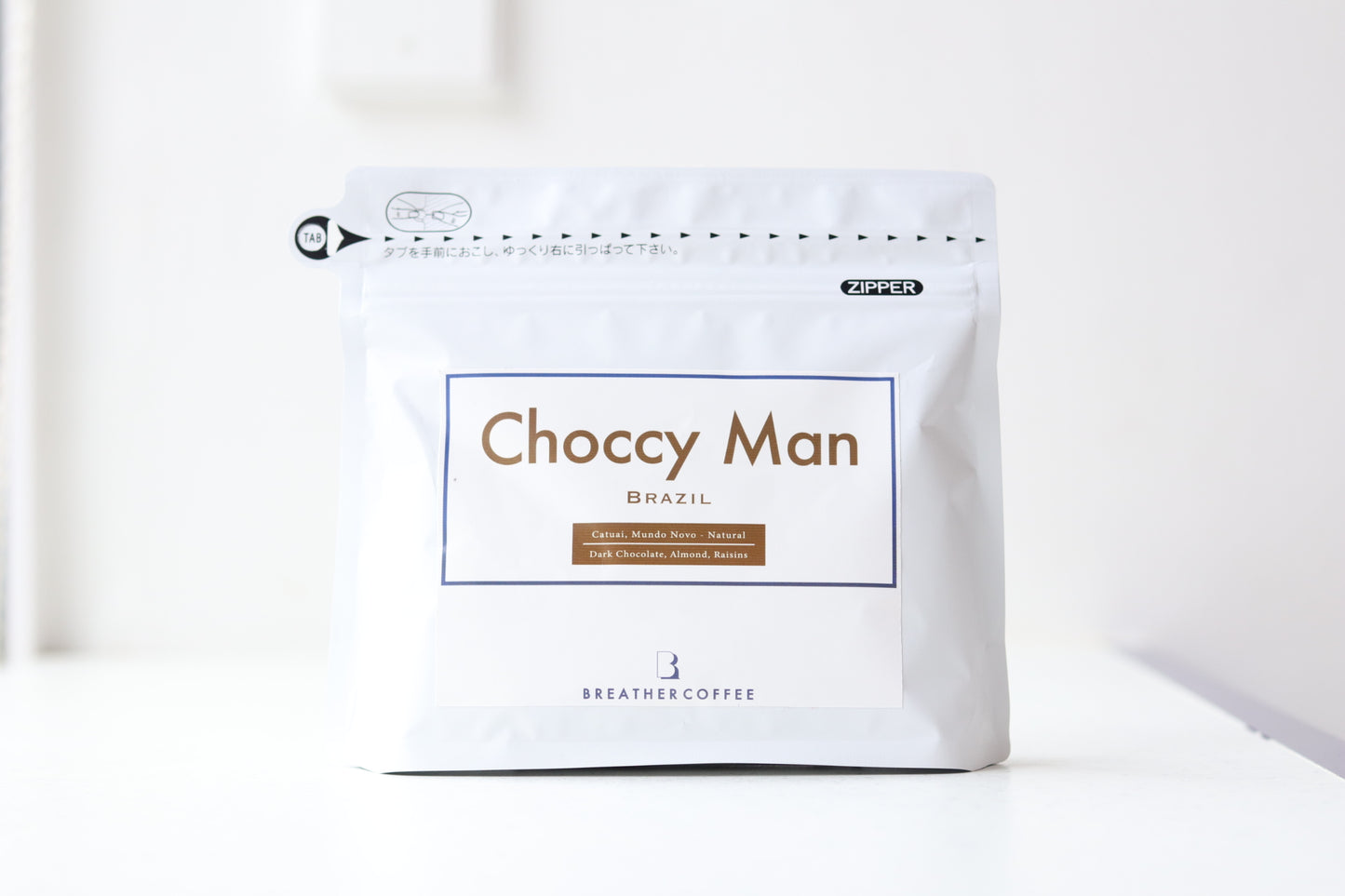 Choccy man ブラジル