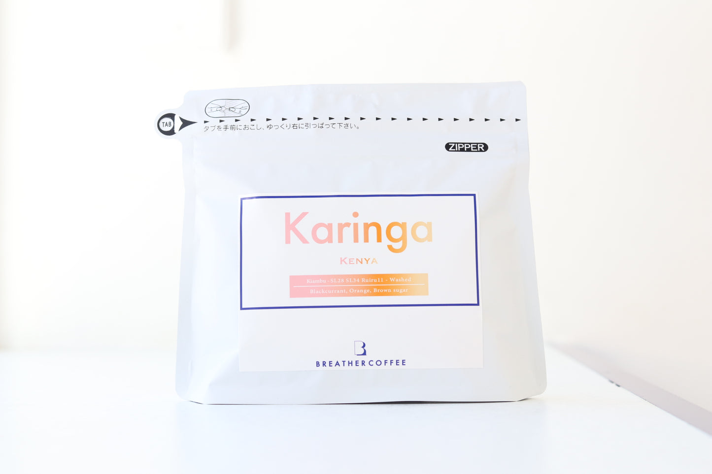 Karinga Kenya