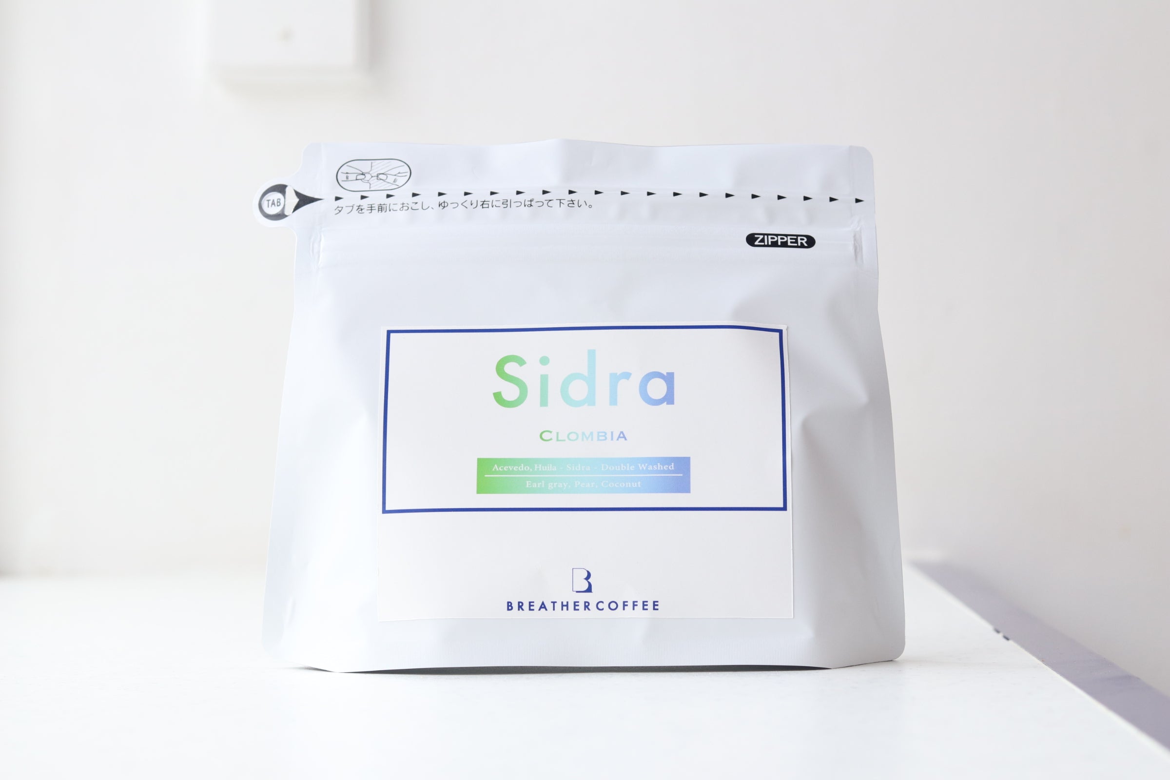 Sidra コロンビア(Coffee collection2024 Washed部門 5位入賞)