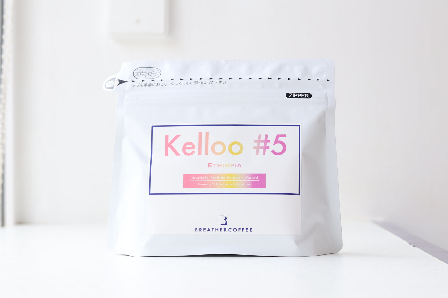 Kelloo #5 エチオピア